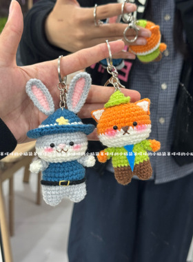 DIY朱迪尼克挂件可爱卡通情侣闺蜜礼物自制创意钩织毛线材料成品