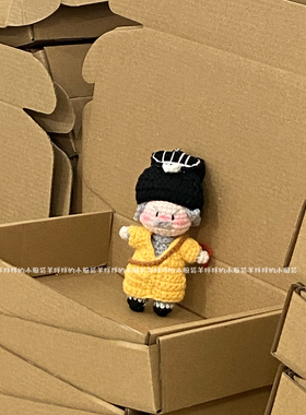 林正英钩织挂件手工diy英叔材料送朋友闺蜜创意礼物零基础可爱