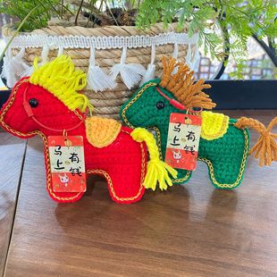手工毛线钩织马年吉祥物挂件马上有钱挂件编织个性礼物小马钥匙扣