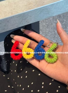 DIY数字6666挂件毛线钩织新手材料包创意简单好寓意包挂彩色