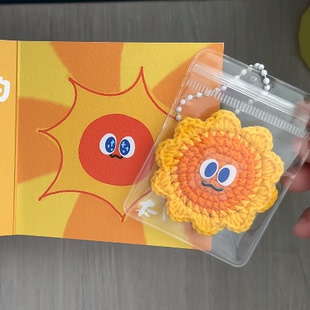 DIY五月天钩织物料太阳挂件装饰搭配明星同款应援创意毛线材料包