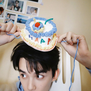 DIY生日帽吴磊同款创意甜美毛线手工编织材料包自制礼物可爱钩针