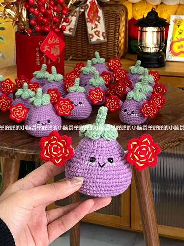 DIY茄子转手绢二人转蔬菜搞怪玩偶毛线编织材料包钩针零基础创意