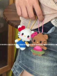 黑皮Hello Kitty挂件情侣闺蜜毛线编织材料包钩针织礼物简单新手