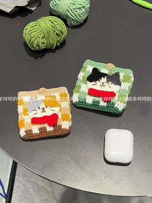 DIY猫咪收纳包棋盘格耳机包毛线编织材料包钩针闺蜜可爱实用简单