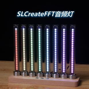 SLCreateFFT音频灯音乐频谱灯赛博朋克拟辉光管男友礼物氛围灯