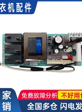 0041800218适用海尔电热水器主板ES50H-ES80H-ES60H-Z4(ZE-Z6适配