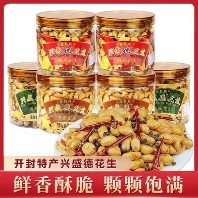 官方正品兴盛德麻辣花生藤椒五香