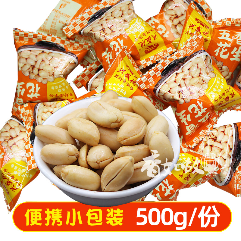 兴盛德五香花生豆河南开封下酒菜