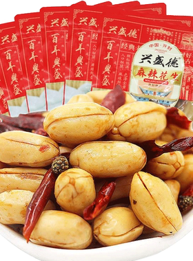 正品兴盛德麻辣花生藤椒日期新鲜