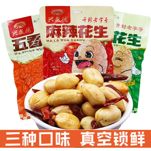 兴盛德真空麻辣花生藤椒五香花生