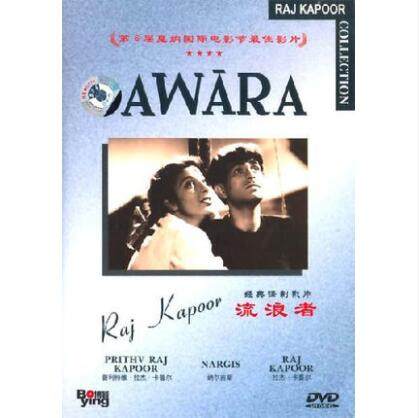 正版老电影印度电影 流浪者1碟dvd光盘 普利特维拉杰