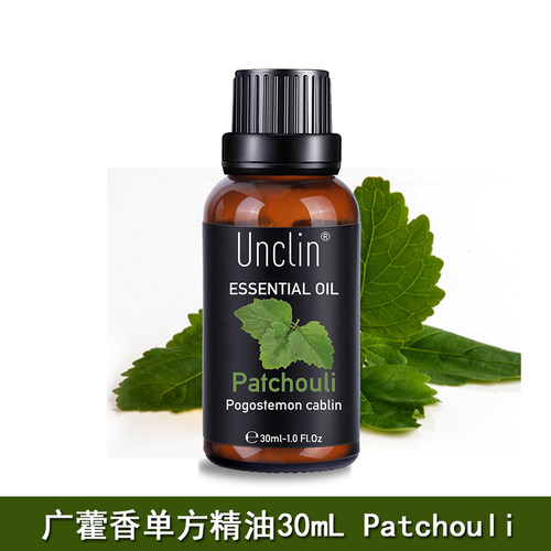广藿香单方精油30ML植物香薰精油扩香去味净化香氛精油Patchouli
