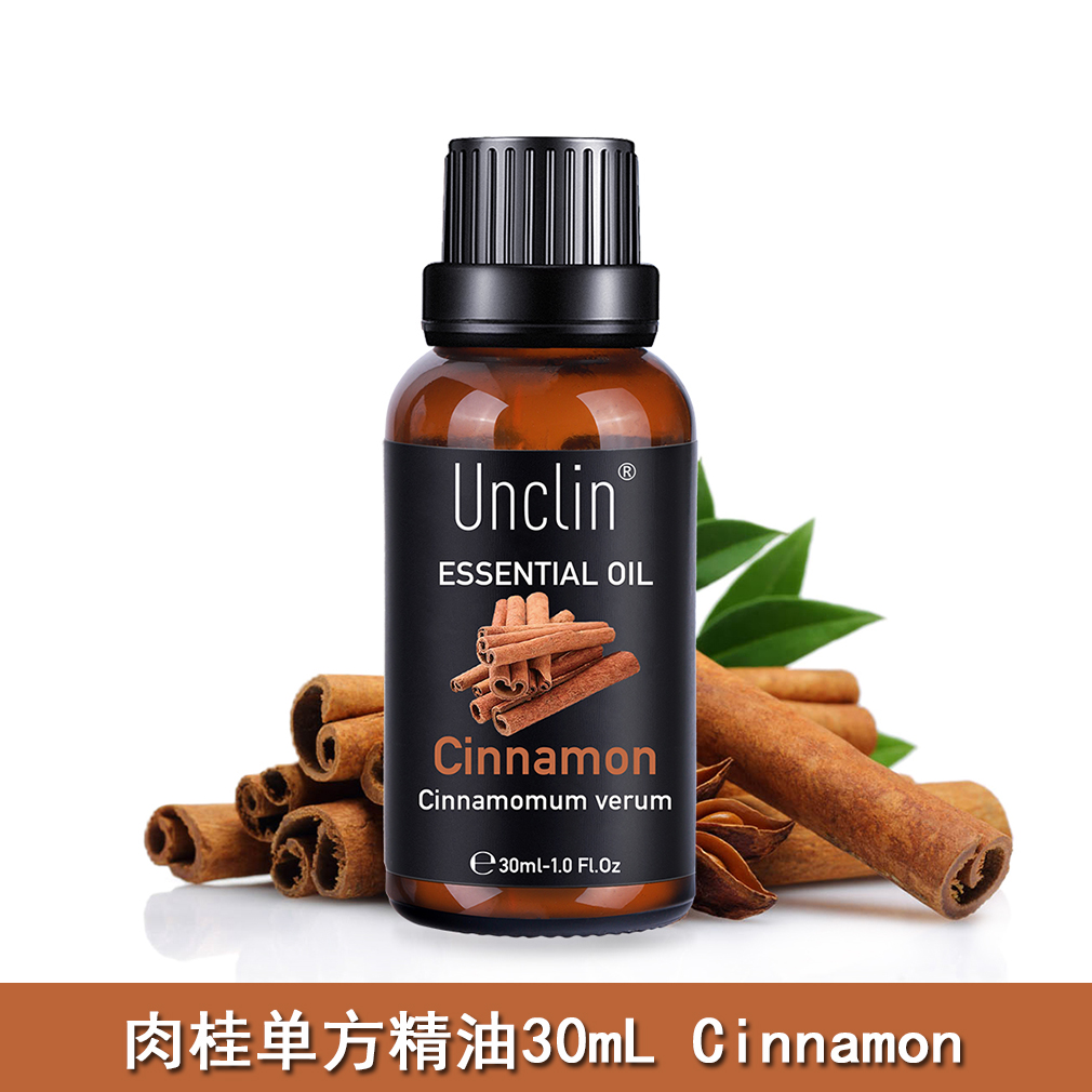 肉桂单方精油30ML保湿滋养舒缓护肤植物香薰按摩背部补水spa包邮