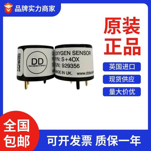 电化学氧气传感器替代