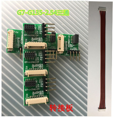 转接板转接板激光传感器