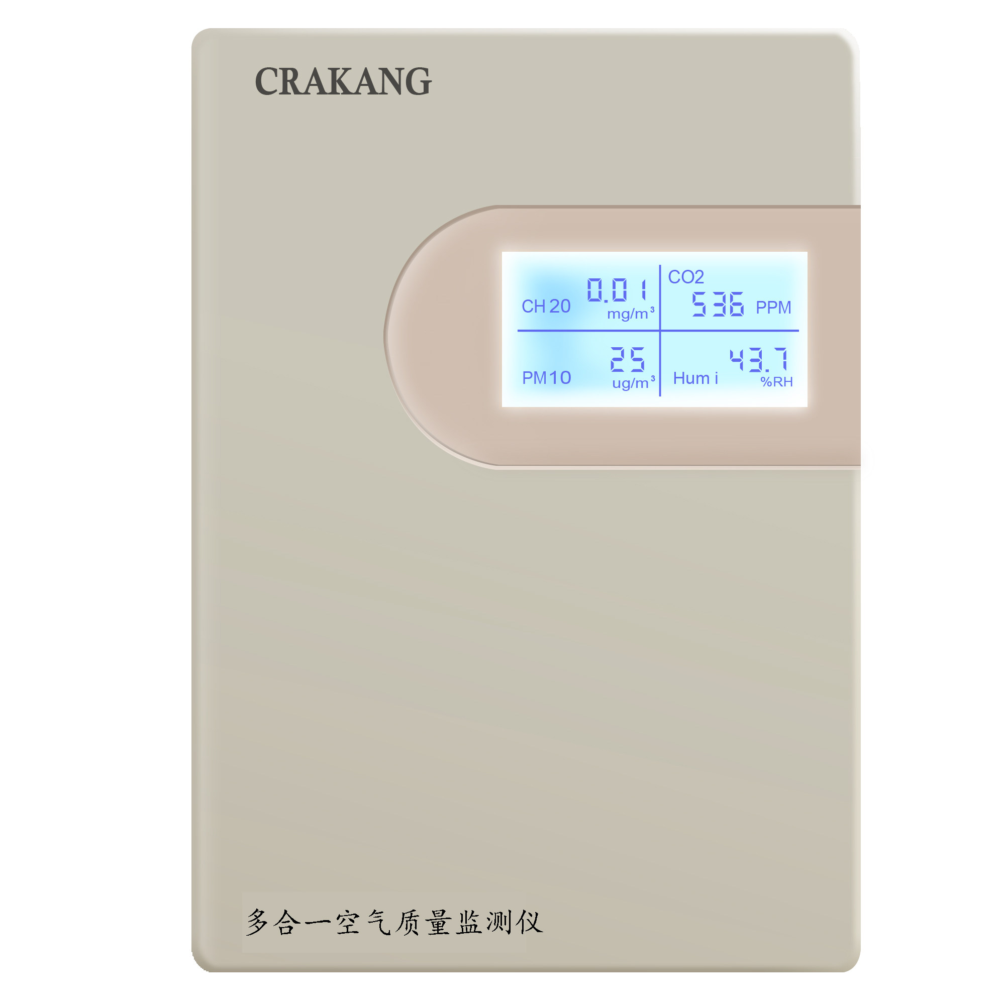 自主研发开模工厂直供健身房运动场馆环境监测系统检测仪现货供应