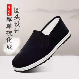 老八路老北京橡胶底休闲军板鞋布鞋男款工作司机建筑黑布鞋