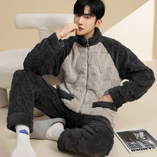 保暖法兰绒家居服套装 拉链加厚加绒长袖 冬天 睡衣珊瑚绒秋冬季 男士