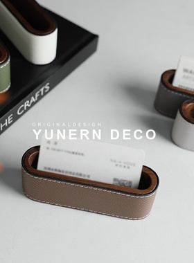 北欧风格轻奢高级感胡桃木名片盒