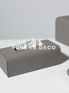 现代简约风高级感纸巾盒摆件饰品