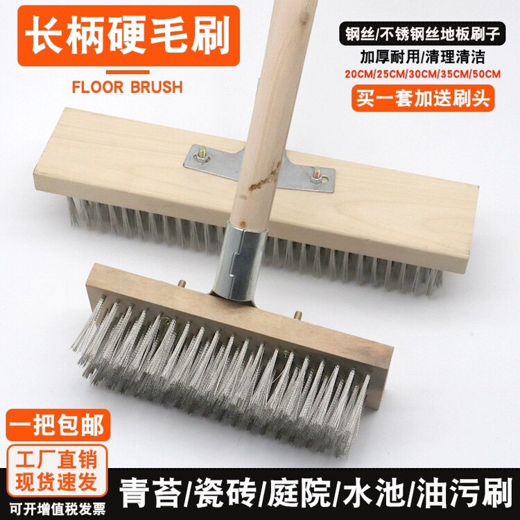 不锈钢丝地板刷除青苔钢丝刷