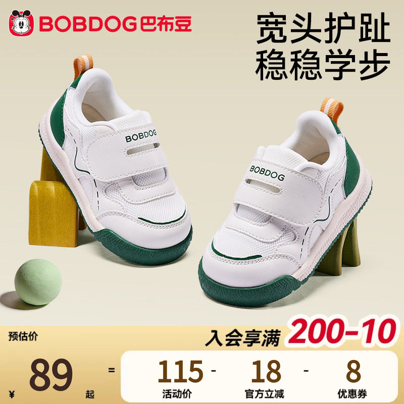 商品图片