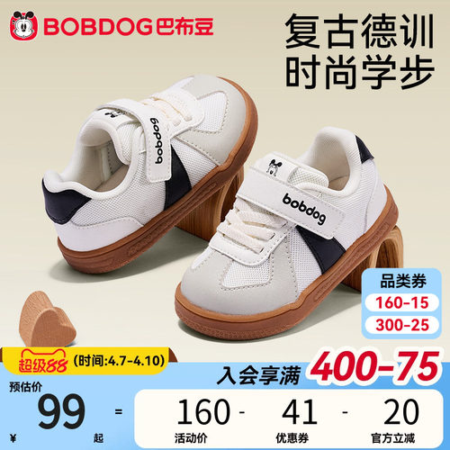 巴布豆婴儿鞋子男宝宝学步机能鞋