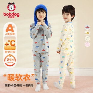 巴布豆儿童纯棉秋衣秋裤 宝宝睡衣A类SA 男女童卡通保暖内衣套装
