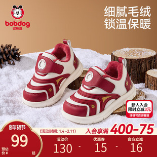 巴布豆宝宝学步男童童鞋儿童二棉鞋冬季加绒新年款毛毛虫红色鞋子