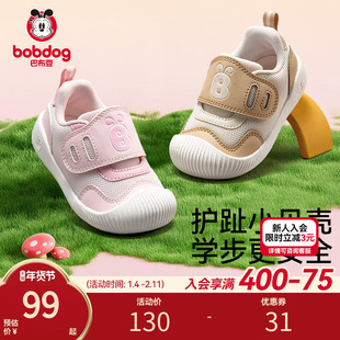 巴布豆学步鞋轻便宝宝鞋子春季新款婴儿男宝宝软底儿童鞋机能鞋