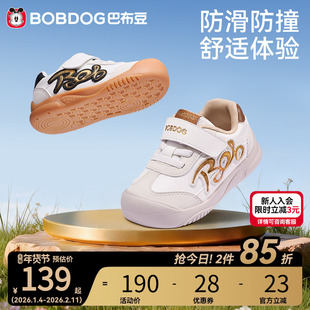 巴布豆步态鞋男童童鞋宝宝鞋子春季新款软底防滑儿童运动鞋小童鞋