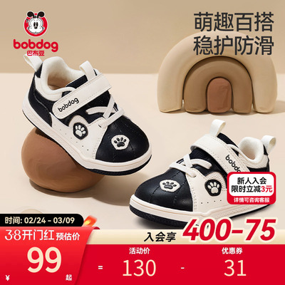 巴布豆童鞋春季新年款轻便防滑红色软底宝宝周岁鞋子机能鞋学步鞋