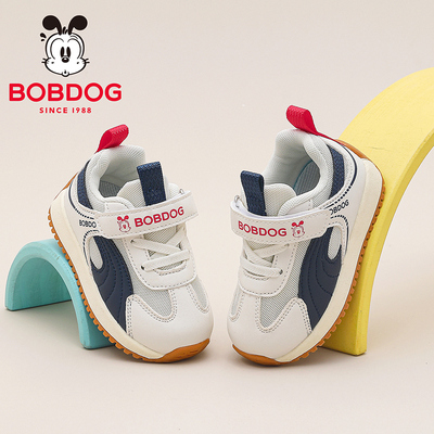 巴布豆童鞋2026春季男童稳步鞋