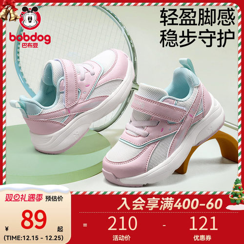 巴布豆宝宝学步鞋童鞋男童鞋子