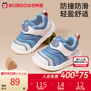 巴布豆学步鞋男宝宝春季软底毛毛虫儿童童鞋男童婴儿鞋子机能鞋