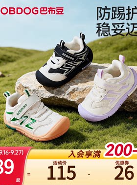 巴布豆新款儿童学步户外机能鞋