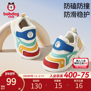 巴布豆宝宝学步鞋童鞋男童春季新款软底儿童机能鞋毛毛虫婴儿鞋子