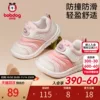 Товары от 巴布豆官方旗舰店