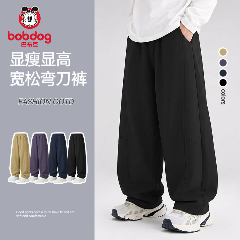 巴布豆男童裤子春秋款
