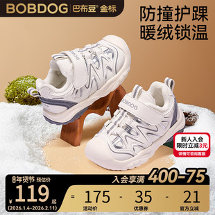 巴布豆步态鞋儿童运动鞋冬季加绒机能鞋小白鞋男童童鞋宝宝鞋子