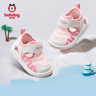 巴布豆婴儿鞋子宝宝凉鞋学步机能鞋夏季防滑透气毛毛虫童鞋女童