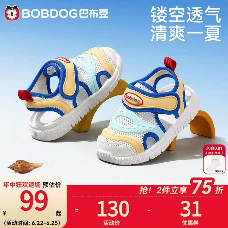 商品图片