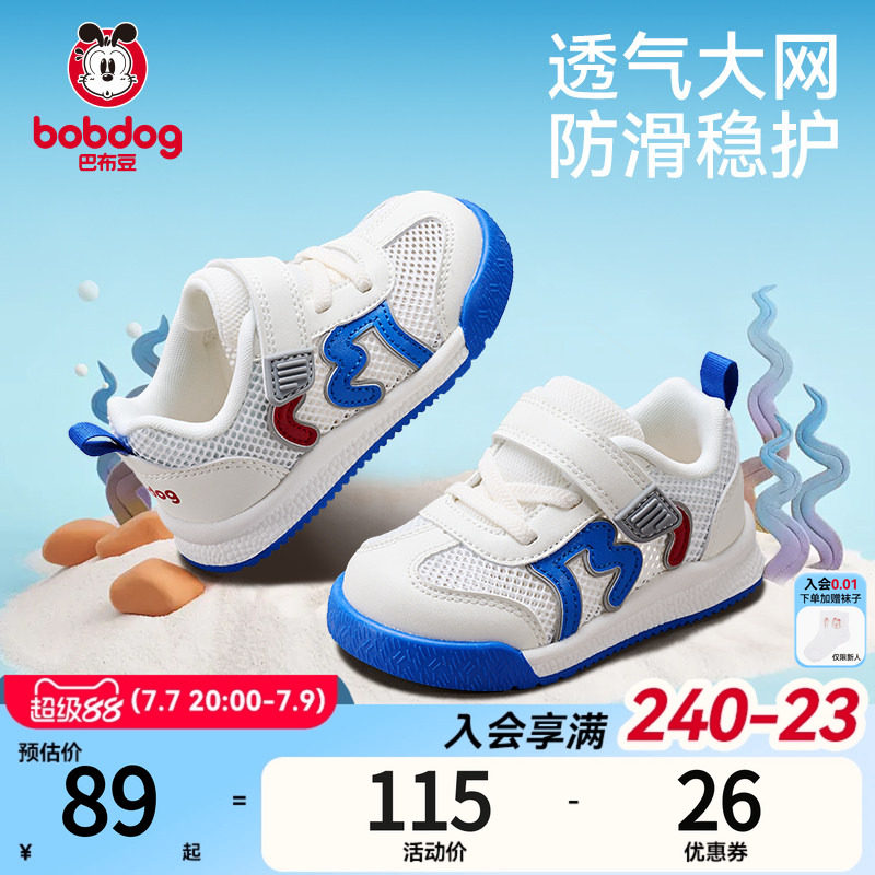 商品图片