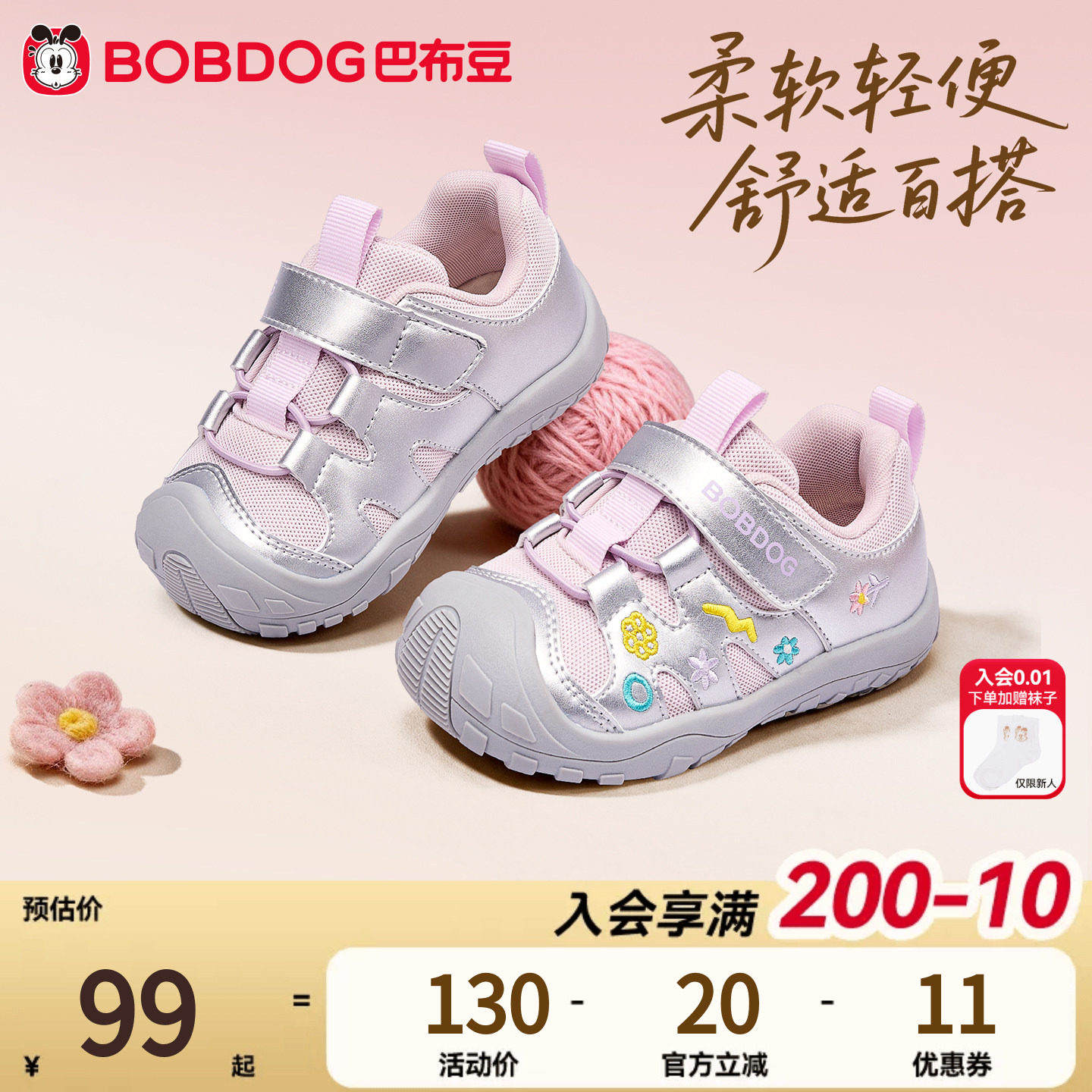 商品图片