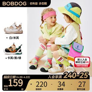 巴布豆步态鞋男童运动鞋春季新款防滑稳护学步机能童鞋儿童鞋子