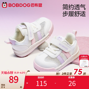 巴布豆宝宝学步鞋女童网面透气凉鞋