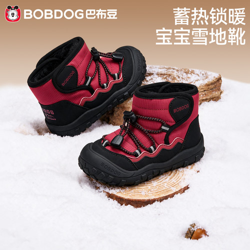 巴布豆宝宝雪地靴加绒保暖童鞋