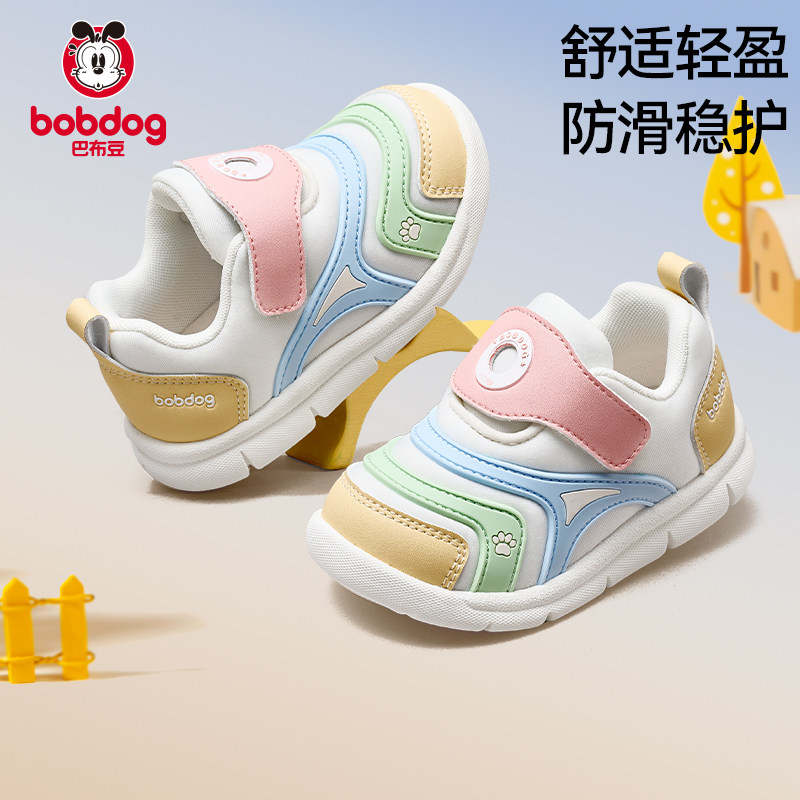 防滑防撞，亲肤舒适，透气不闷