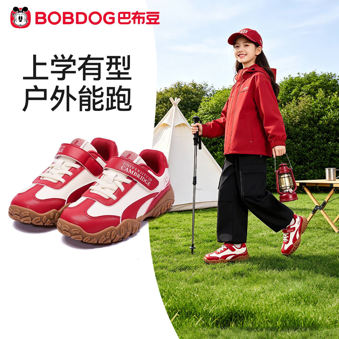 巴布豆联名女童防滑耐穿运动鞋